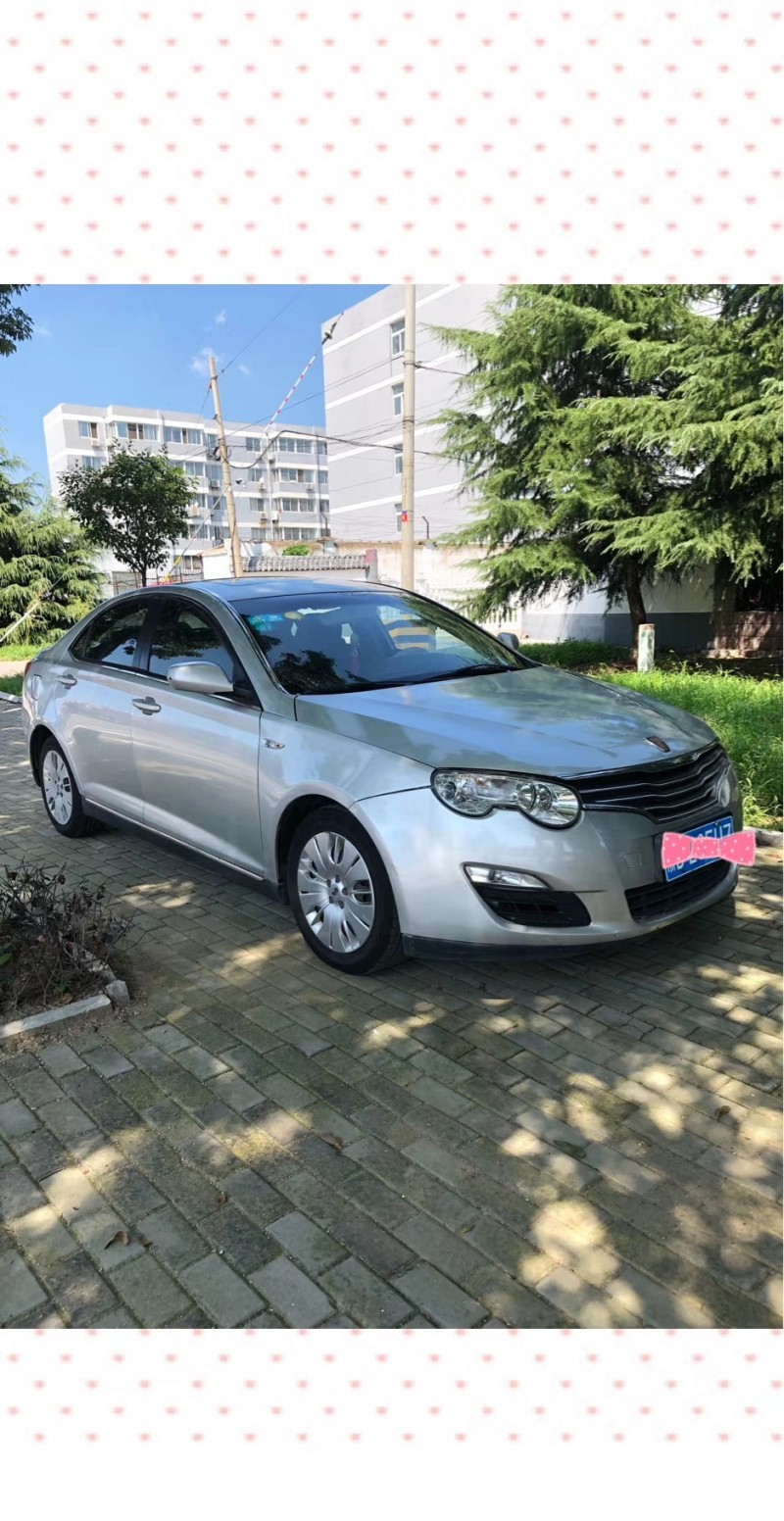 11年荣威550