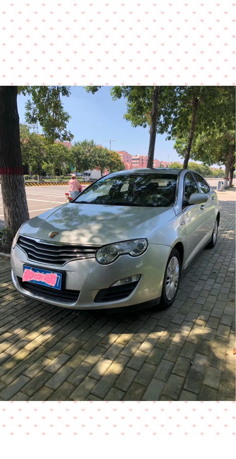 11年荣威550