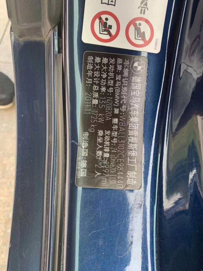 12年宝马Z4