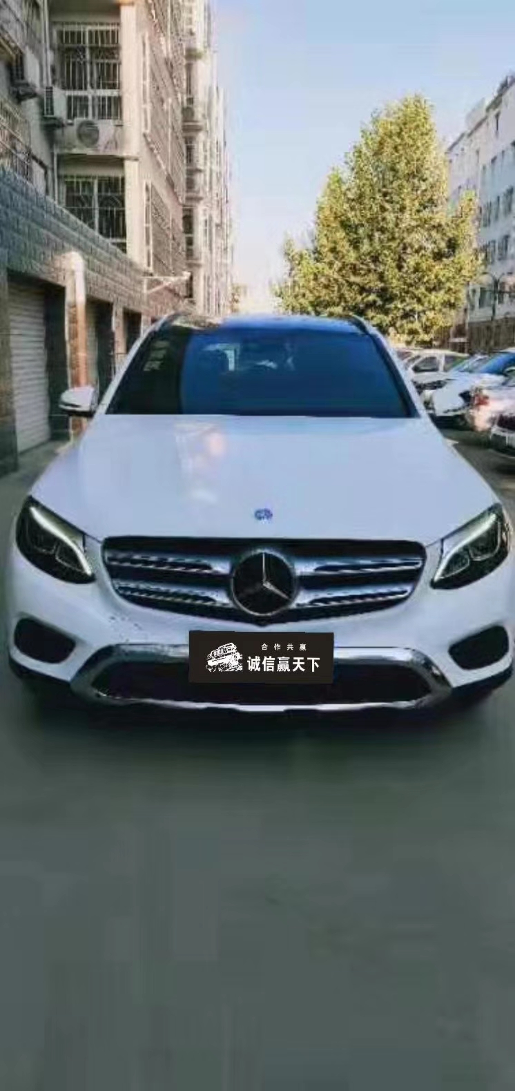 16年奔驰GLC