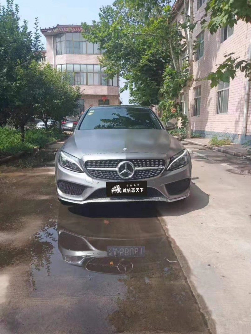 16年奔驰C