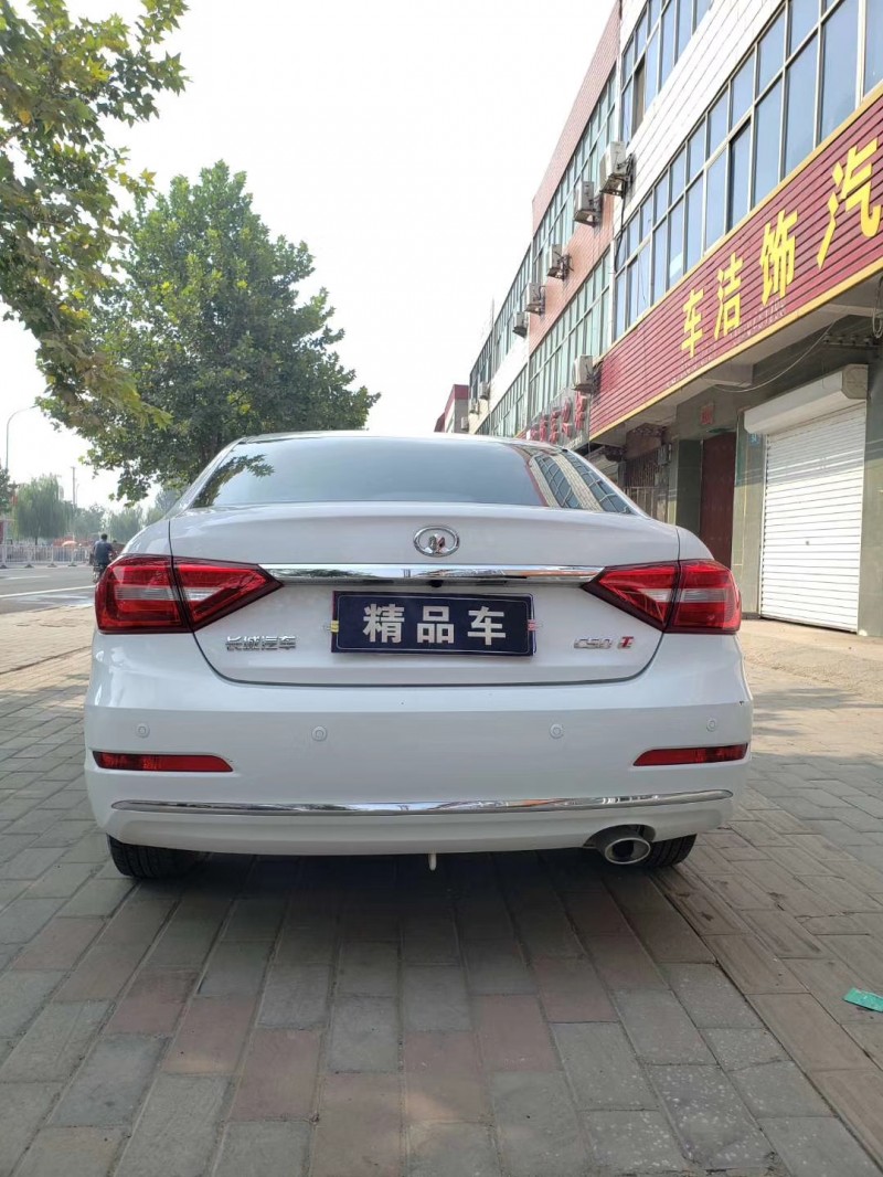 17年长城C50