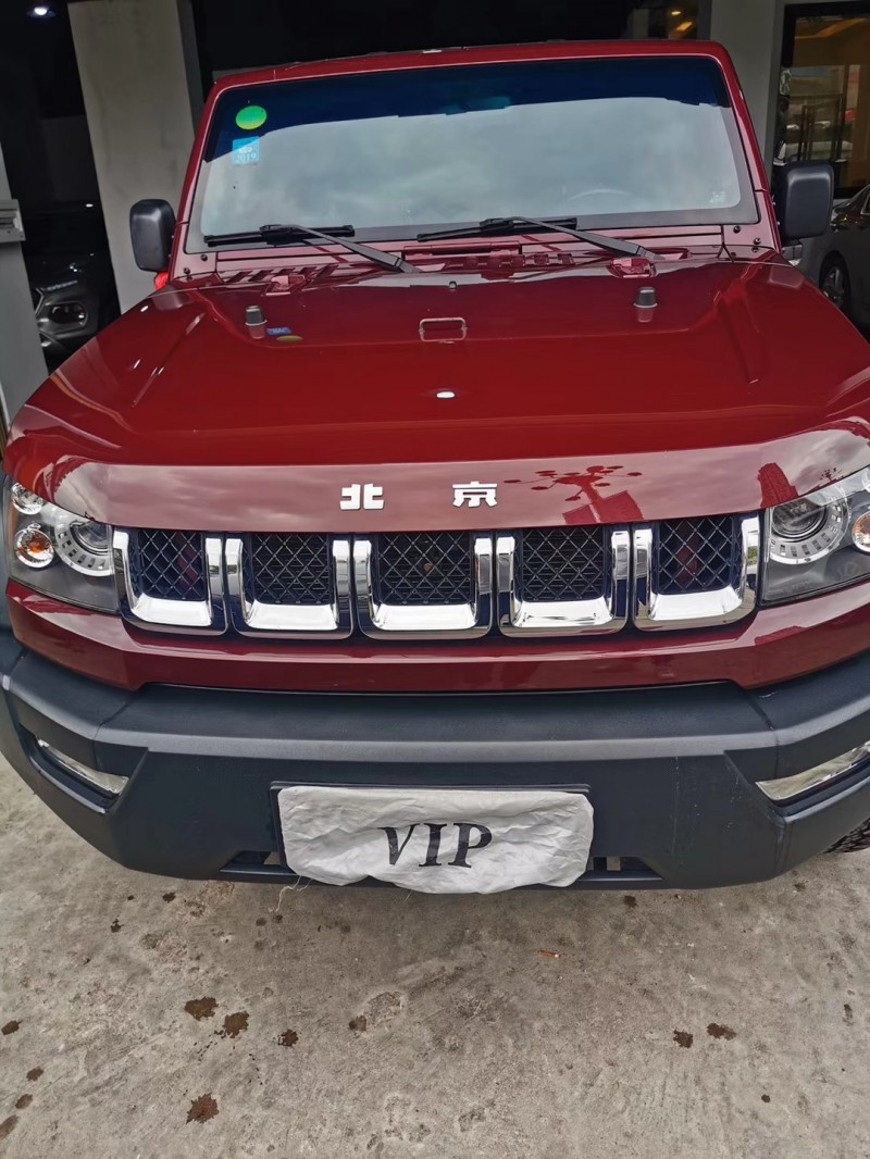 17年北京BJ40