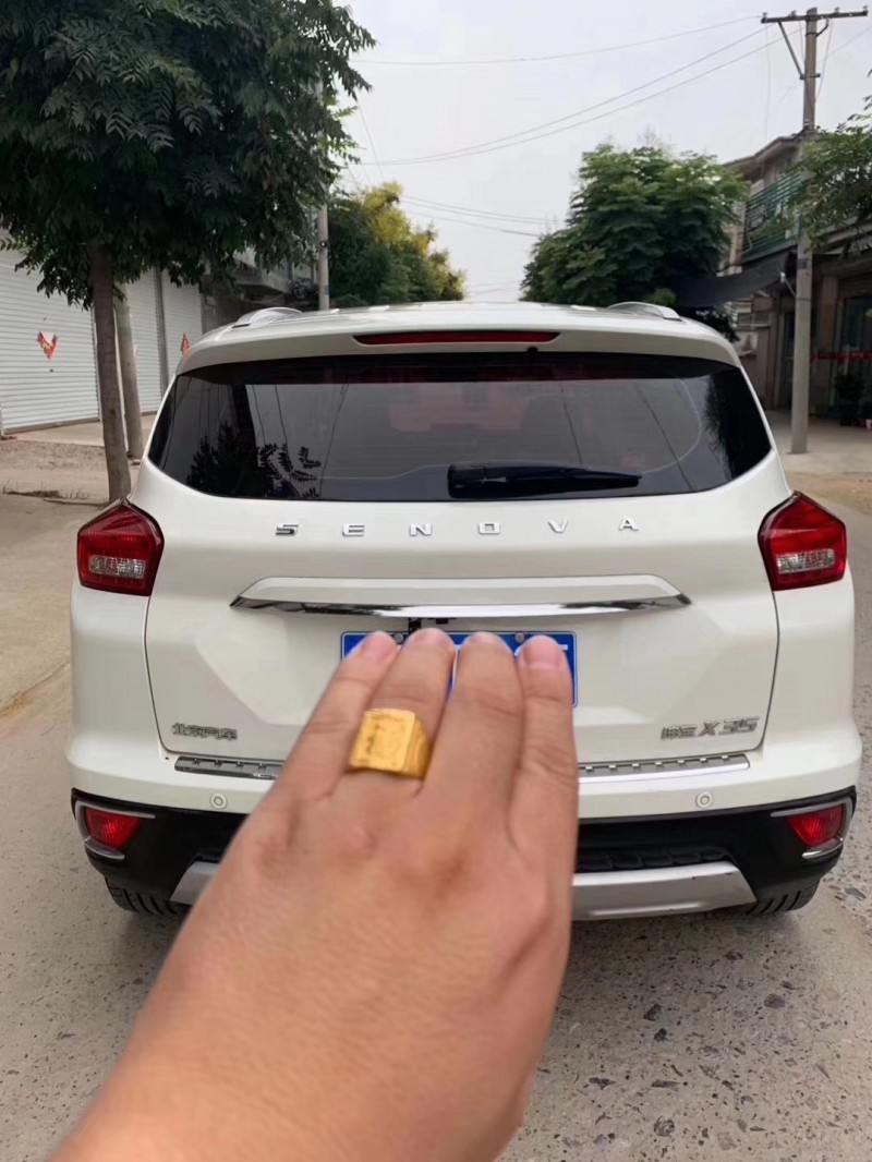 18年北汽绅宝X35