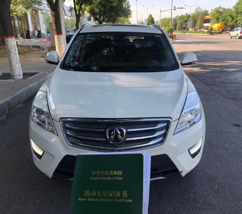 17年北汽威旺S50