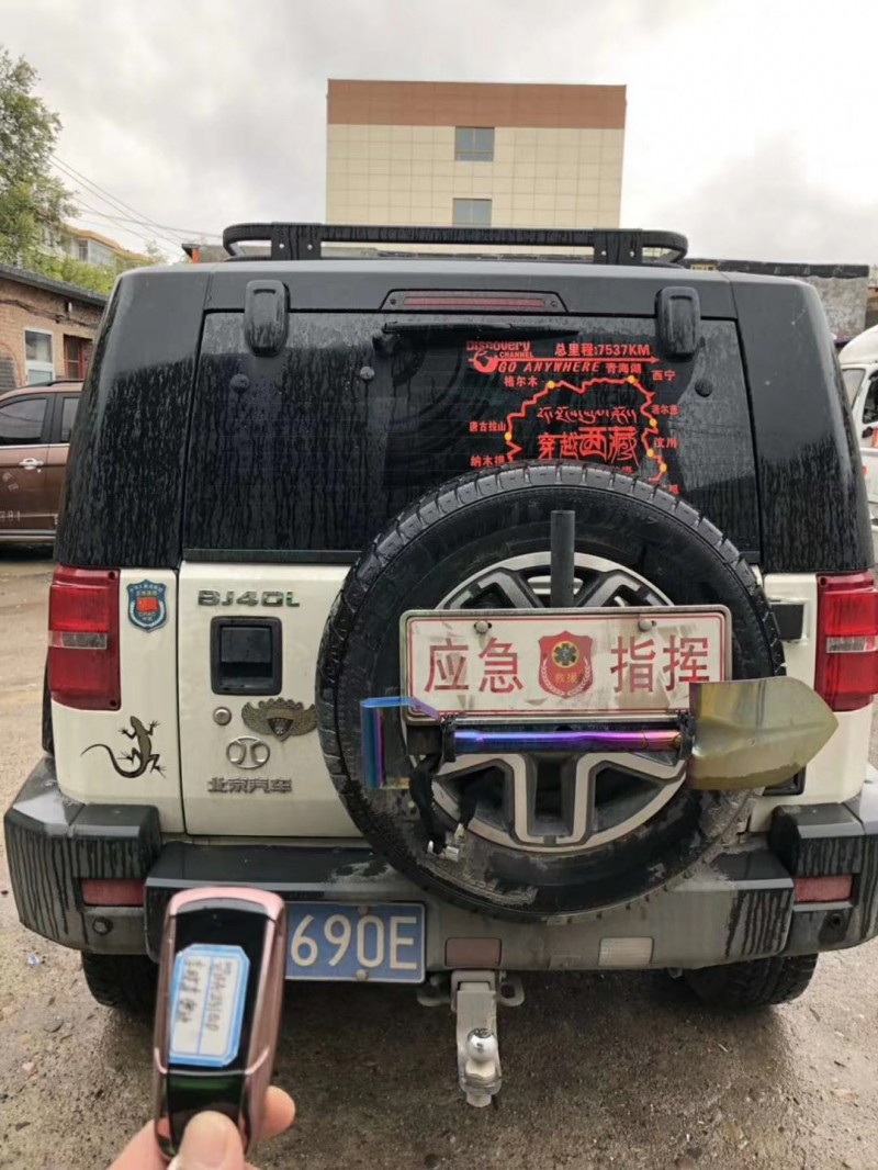 17年北京BJ40
