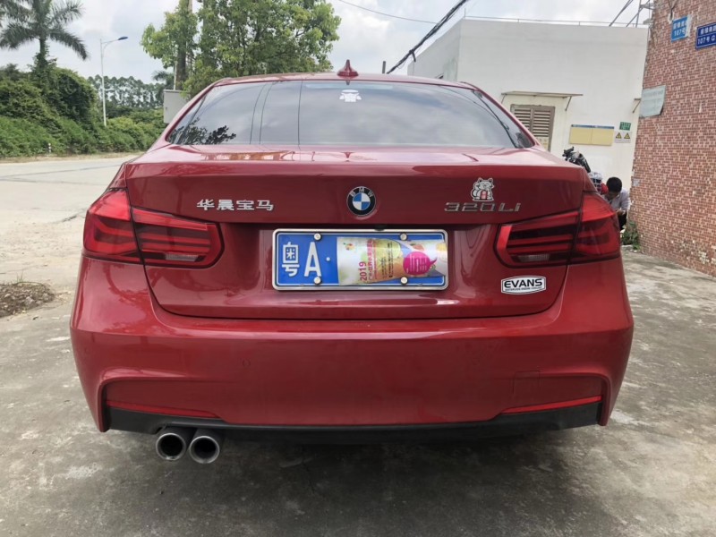 17年宝马3系