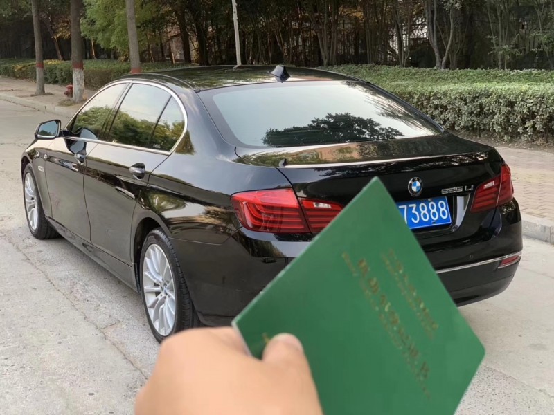15年宝马5系