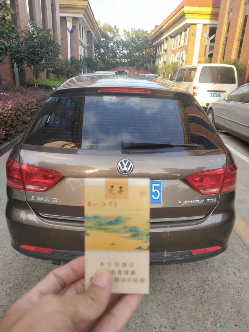 13年大众朗行
