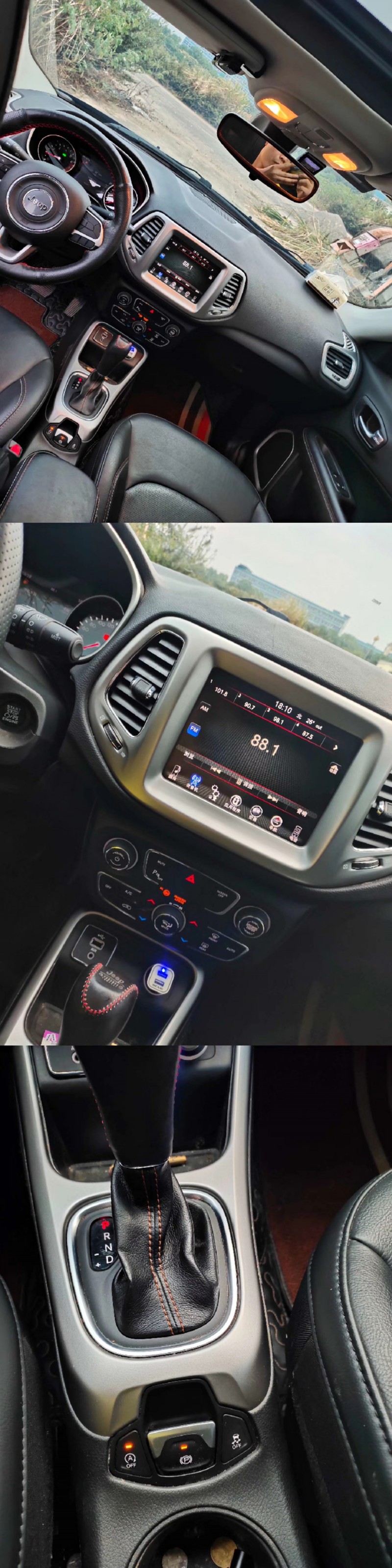17年Jeep指南者