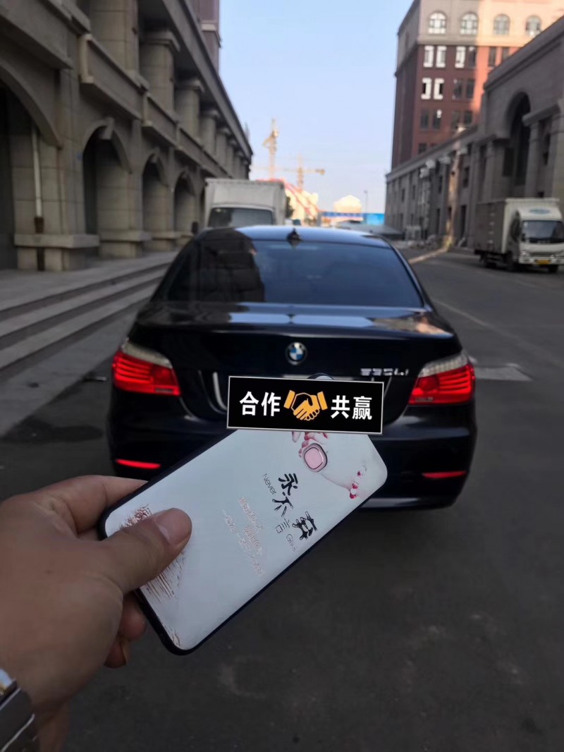 11年宝马5系