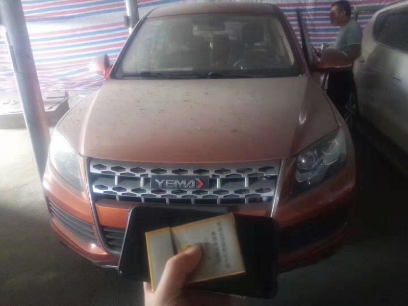 17年野马汽车T70