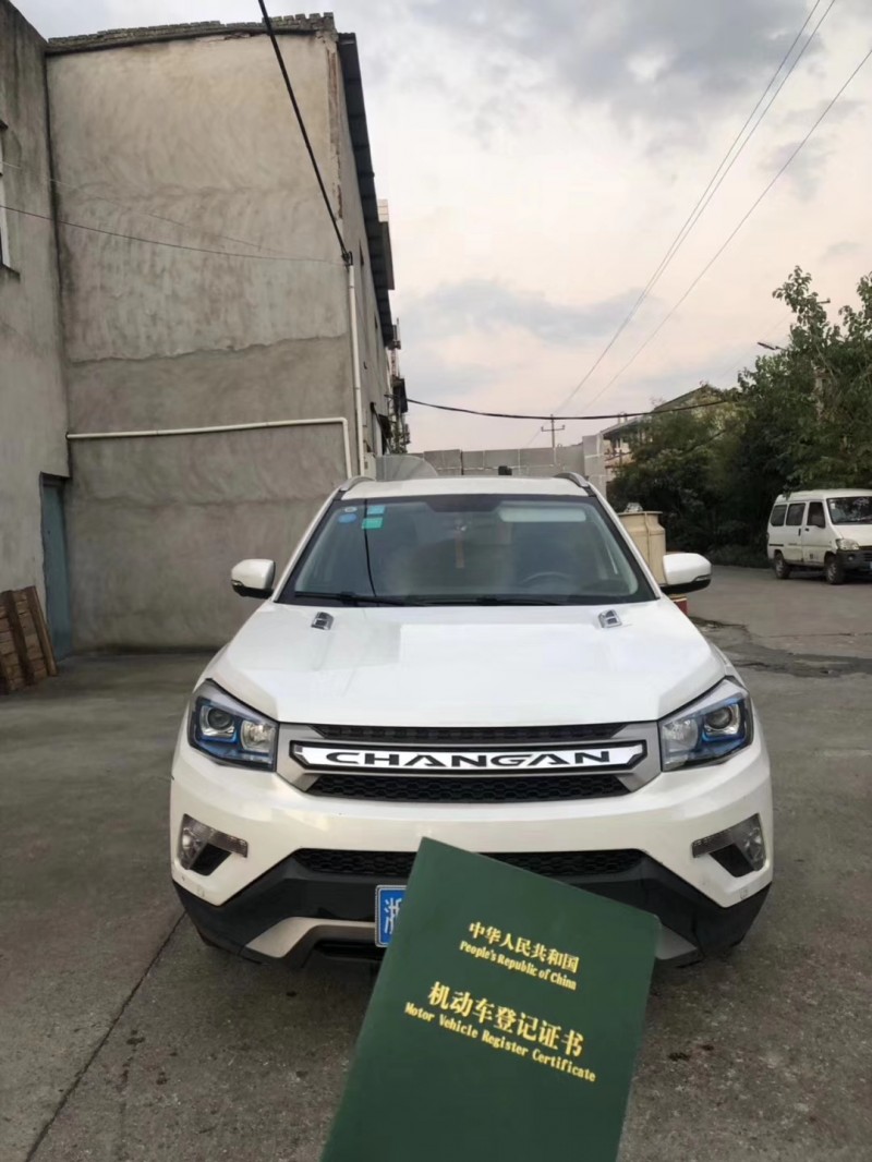 16年长安长安CS75