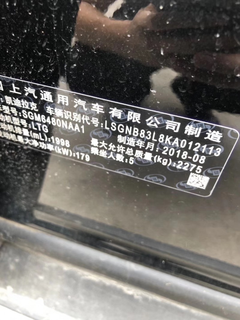 18年凯迪拉克XT5