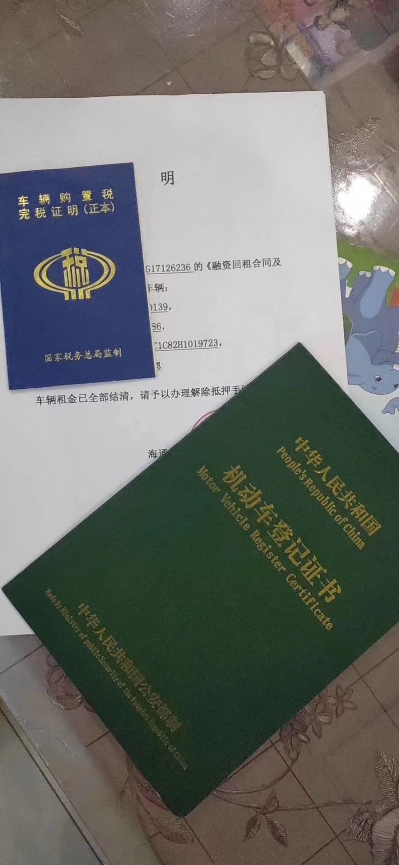 17年江淮瑞风