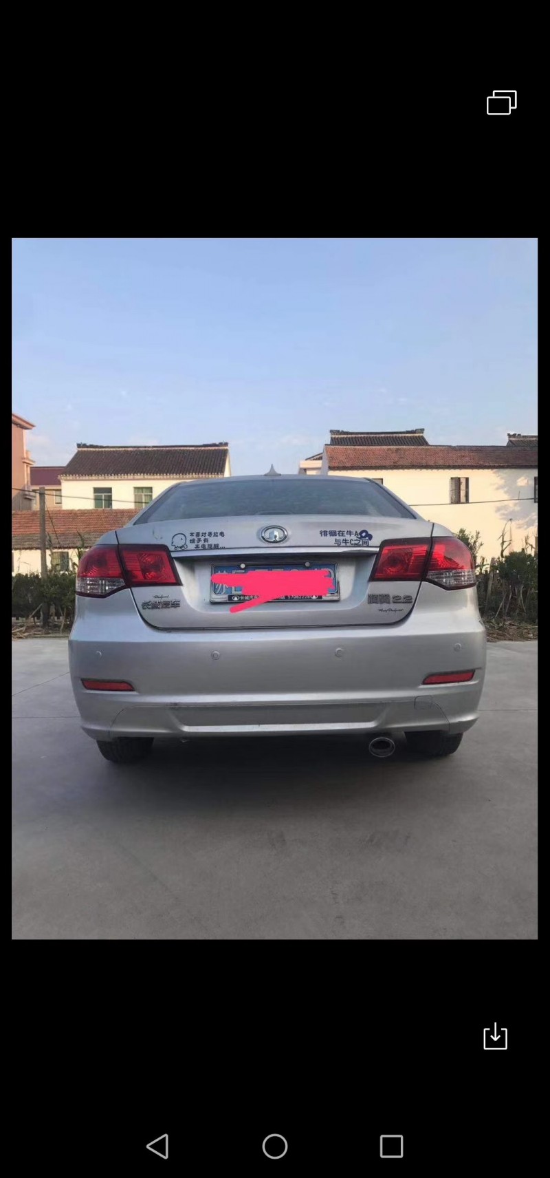 11年长城C30