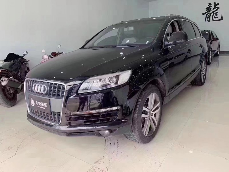 08年奥迪Q7