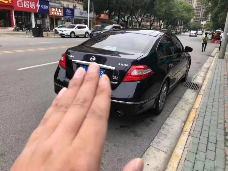 10年日产天籁