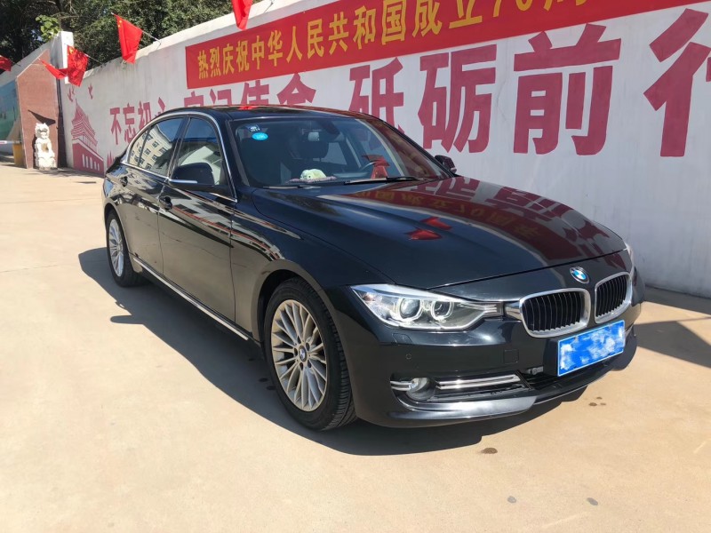 13年宝马3系