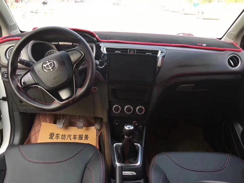 17年中华V3