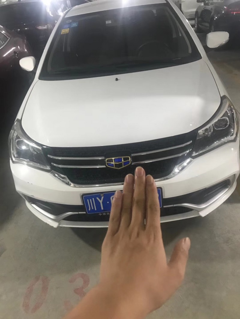16年吉利金刚