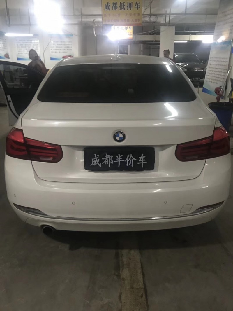 16年宝马3系