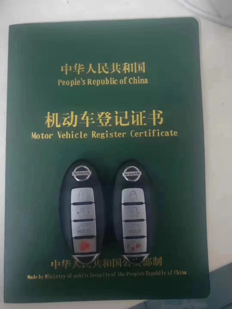 12年日产天籁