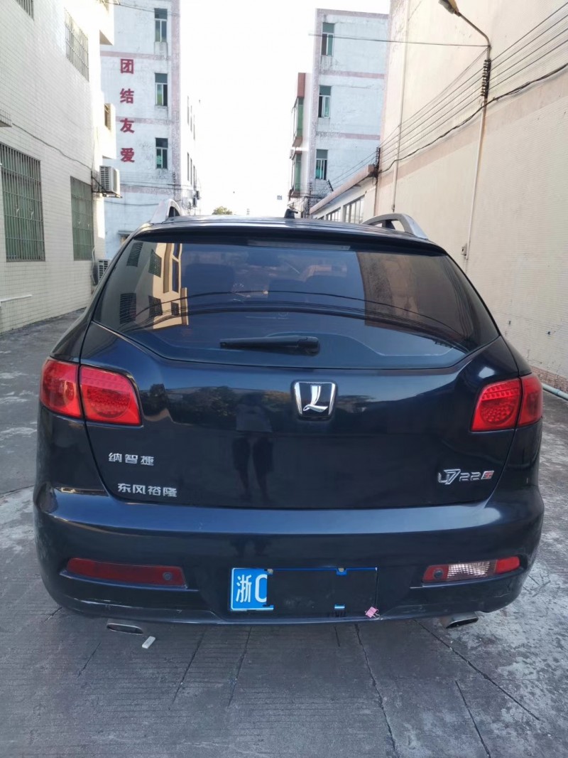 13年纳智捷大7 SUV