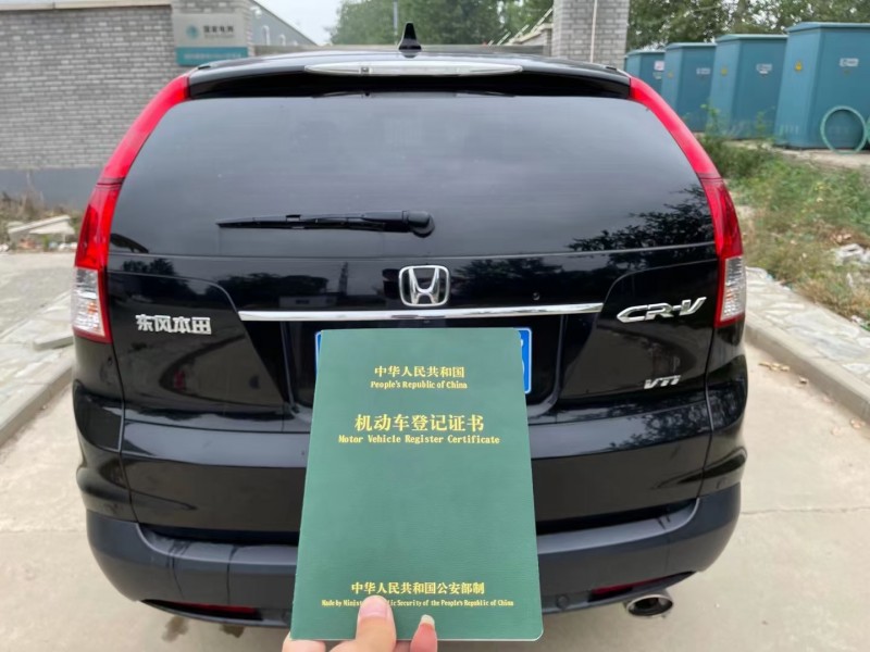 14年本田CR-V