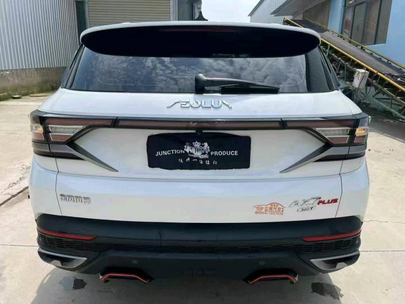 22年襄阳风神AX7