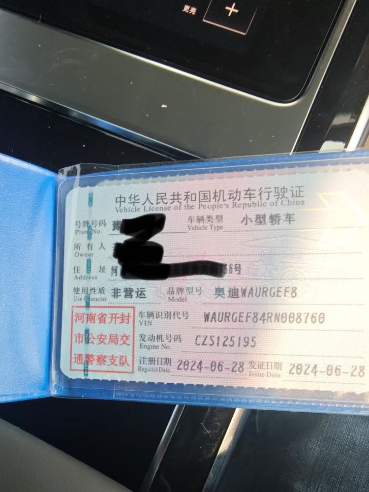 24年开封奥迪A8L