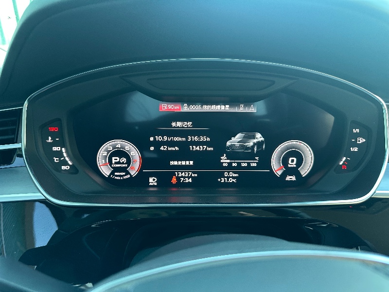 24年开封奥迪A8L